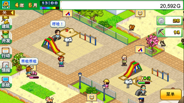 图片[3]-发现动物公园 v1.31（Wild Park Manager）免安装中文版-梨子乐游戏