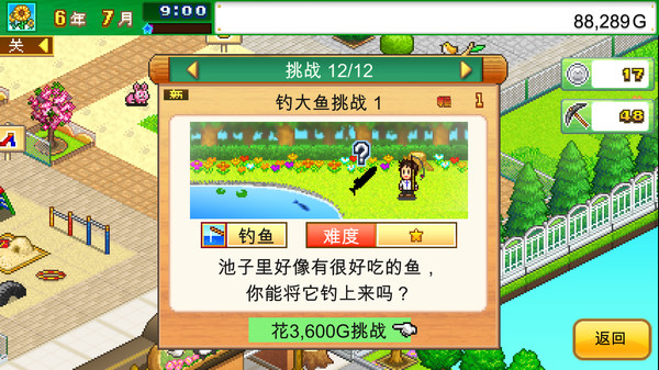 图片[4]-发现动物公园 v1.31（Wild Park Manager）免安装中文版-梨子乐游戏