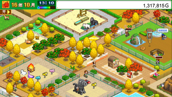 图片[5]-发现动物公园 v1.31（Wild Park Manager）免安装中文版-梨子乐游戏