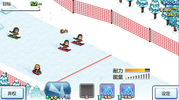 图片[4]-闪耀滑雪场物语 v1.41（Shiny Ski Resort）免安装中文版-梨子乐游戏