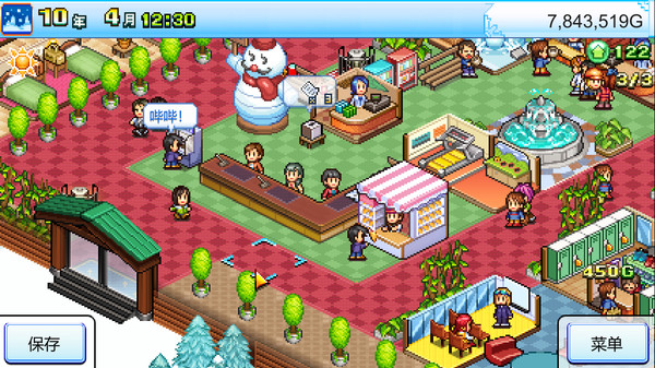 图片[3]-闪耀滑雪场物语 v1.41（Shiny Ski Resort）免安装中文版-梨子乐游戏