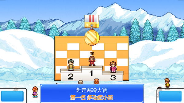 图片[6]-闪耀滑雪场物语 v1.41（Shiny Ski Resort）免安装中文版-梨子乐游戏