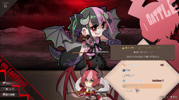 图片[3]-裂幕余痕 v0.5.1（DRAPLINE）免安装中文版-梨子乐游戏