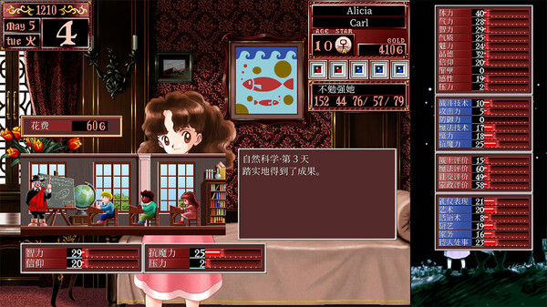 美少女梦工厂2：韶华再续 v20240710（Princess Maker 2 Regeneration）免安装中文版-GM999资源网