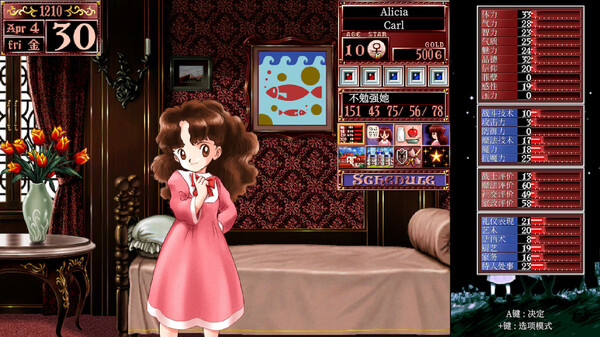 图片[6]-美少女梦工厂2：韶华再续 v20240710（Princess Maker 2 Regeneration）免安装中文版-梨子乐游戏