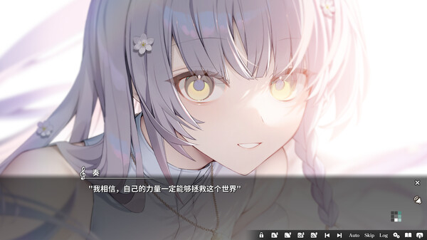图片[4]-坎纳德|奏 v1.0.0（KANADE）免安装中文版-梨子乐游戏