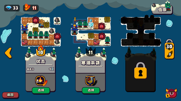 图片[6]-浮岛防线 Build.19013625（Islets Defense）免安装中文版-梨子乐游戏