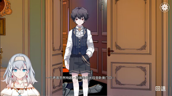 图片[6]-灾厄黑龙与谎言公主 Build.17298176 免安装中文版-梨子乐游戏