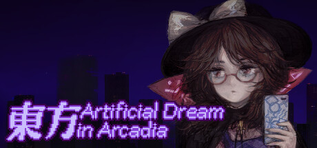 东方人造梦 Build.19096552（Touhou Artificial Dream in Arcadia）免安装中文版-GM999资源网
