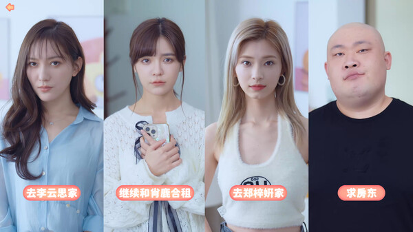 图片[5]-完蛋！我被美女包围了！PC/手机双端 Build.17582909（Love Is All Around）免安装中文版-梨子乐游戏