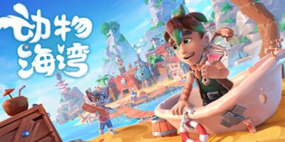 动物海湾/Critter Cove   v0.6-322   免安装中文版-GM999资源网