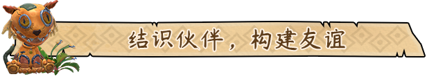 图片[11]-动物海湾/Critter Cove   v0.6-322   免安装中文版-梨子乐游戏