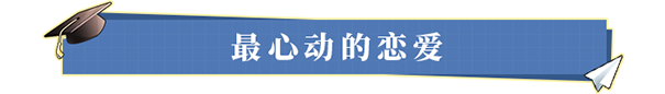 图片[2]-学生时代/School Days   v1.33 免安装中文版-梨子乐游戏