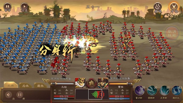 图片[3]-三国志猛将传 Buile.6524651 免安装中文版-梨子乐游戏