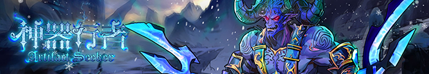 图片[2]-神器行者: 重生/Artifact Seeker: Resurrection   v1.4.12   免安装中文版-梨子乐游戏