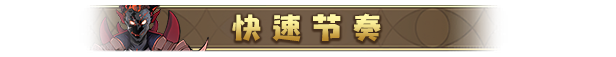 图片[6]-神器行者: 重生/Artifact Seeker: Resurrection   v1.4.12   免安装中文版-梨子乐游戏