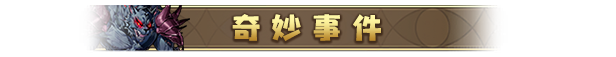 图片[11]-神器行者: 重生/Artifact Seeker: Resurrection   v1.4.12   免安装中文版-梨子乐游戏