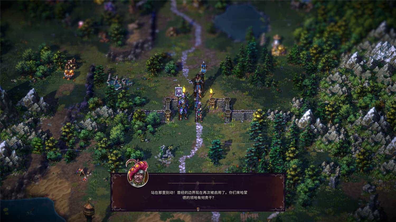 图片[4]-征服之歌/Songs of Conquest   v1.6.3   免安装中文版-梨子乐游戏