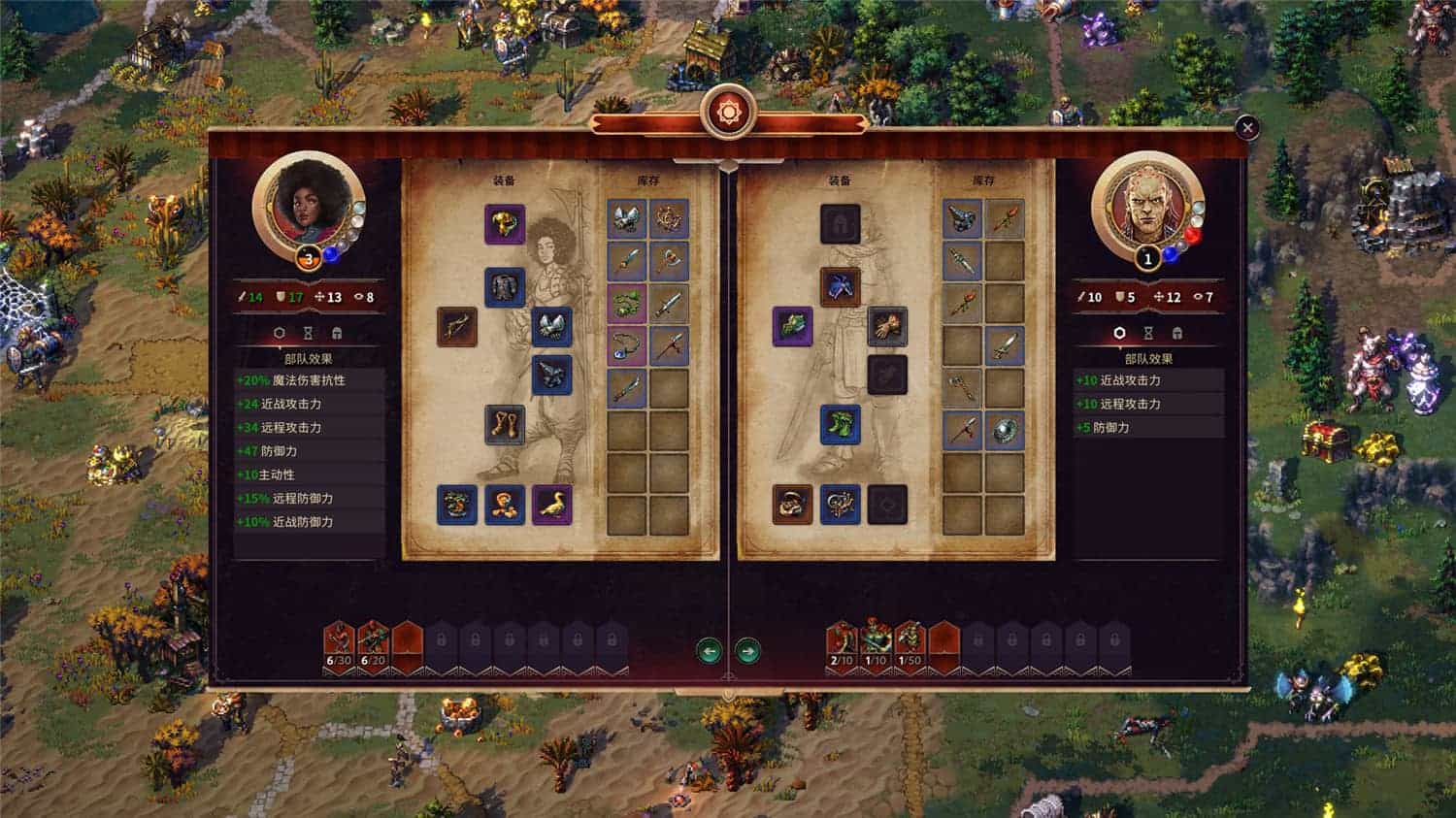 图片[5]-征服之歌/Songs of Conquest   v1.6.3   免安装中文版-梨子乐游戏