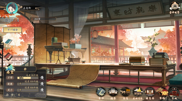 图片[2]-大宋广记 Build.12441579 免安装中文版-梨子乐游戏