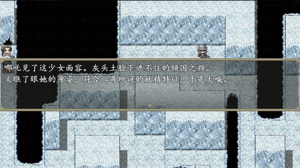 图片[2]-封神外传 Build.18307761 免安装中文版-梨子乐游戏