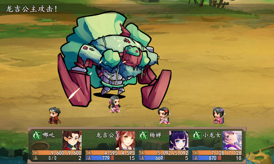 图片[3]-封神外传 Build.18307761 免安装中文版-梨子乐游戏
