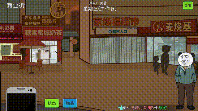 图片[5]-中国式网游/Chinese Online Game    Build.19041130   免安装中文版-梨子乐游戏