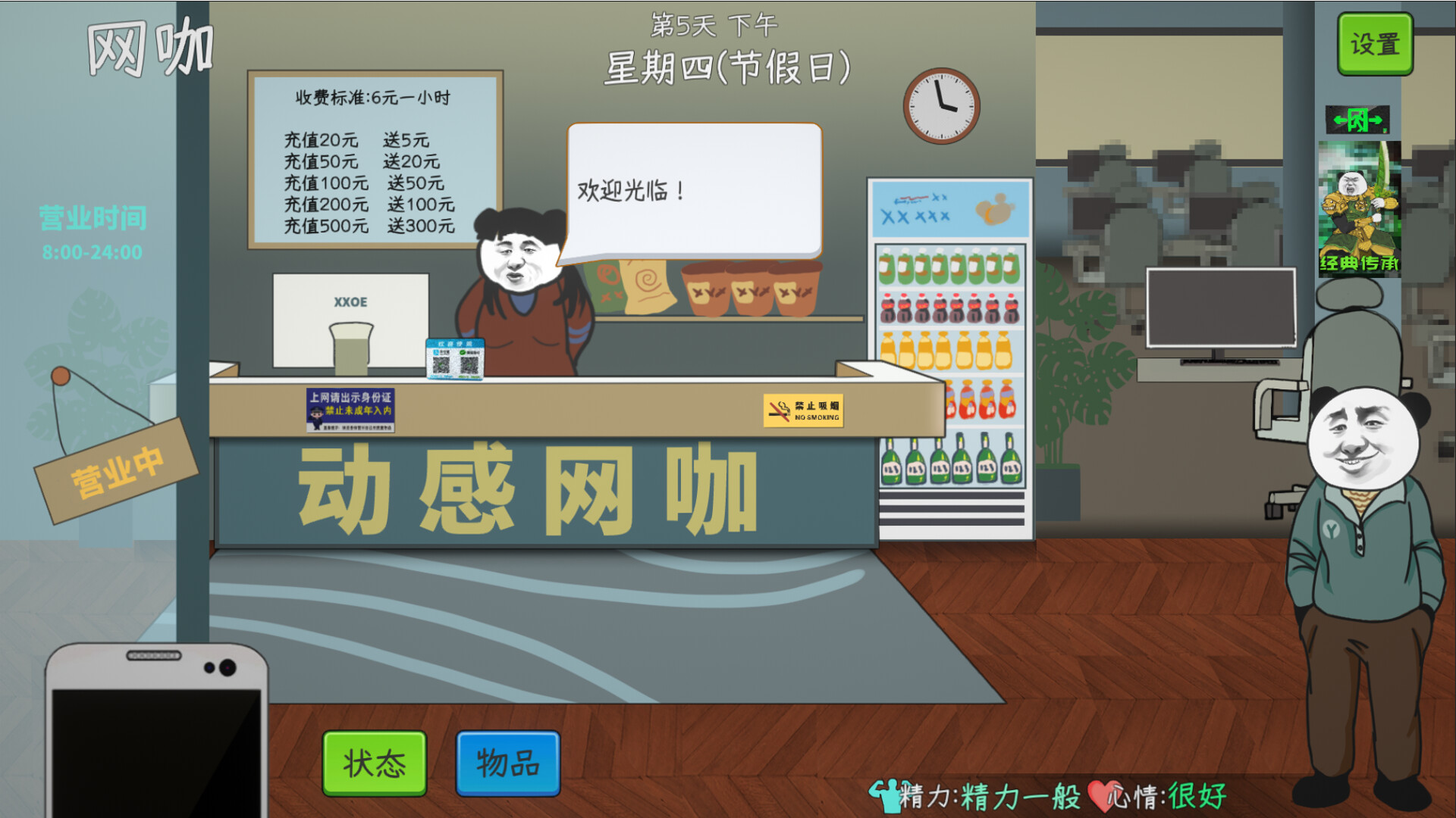 图片[8]-中国式网游/Chinese Online Game    Build.19041130   免安装中文版-梨子乐游戏