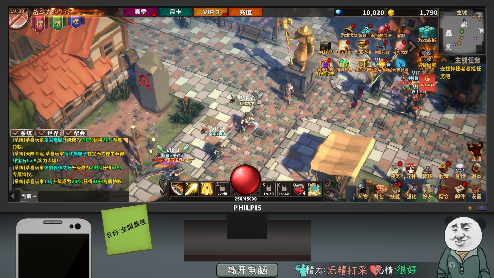图片[10]-中国式网游/Chinese Online Game    Build.19041130   免安装中文版-梨子乐游戏