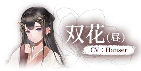 图片[4]-葬花·暗黑桃花源/Lay a Beauty to Rest: The Darkness Peach Blossom Spring   Build.19023081免安装中文版-梨子乐游戏