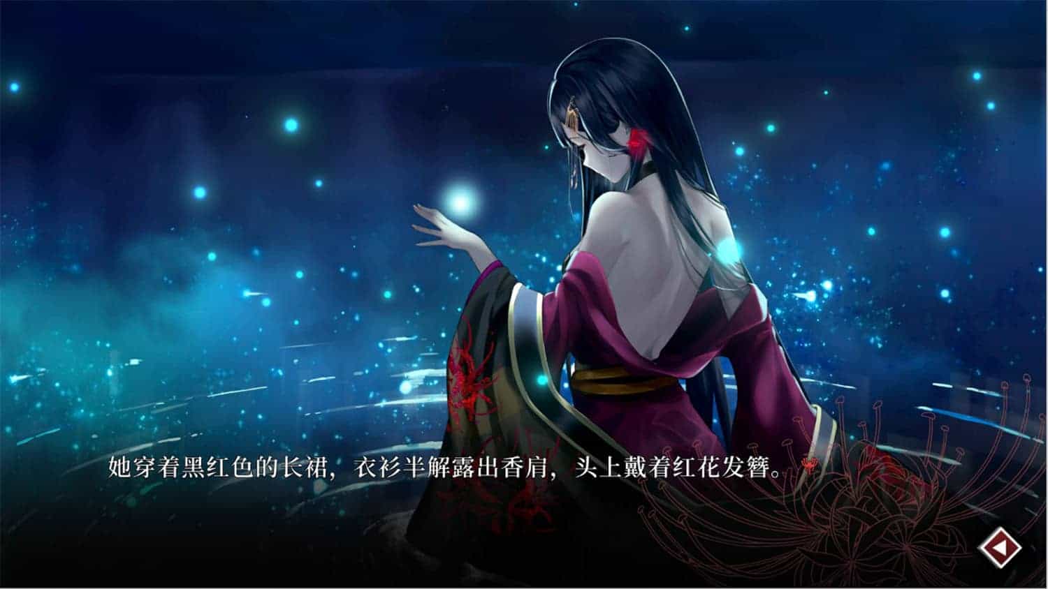 图片[7]-葬花·暗黑桃花源/Lay a Beauty to Rest: The Darkness Peach Blossom Spring   Build.19023081免安装中文版-梨子乐游戏