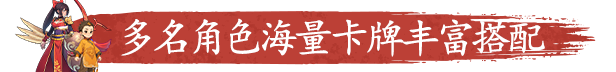 图片[2]-蜀末：血月三国/Three Kingdoms: The Blood Moon   v3.5.102 免安装中文版-梨子乐游戏