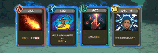 图片[8]-蜀末：血月三国/Three Kingdoms: The Blood Moon   v3.5.102 免安装中文版-梨子乐游戏
