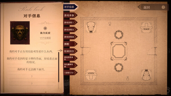 图片[4]-噬骰制胜 – 超自然卡牌迷局 v1.0.0（Dice Eater A Supernatural Mystery Card Game）免安装中文版-梨子乐游戏
