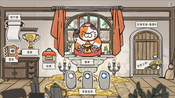 图片[2]-猫神牧场 v1.1.4.0（Cat God Ranch）免安装中文版-梨子乐游戏