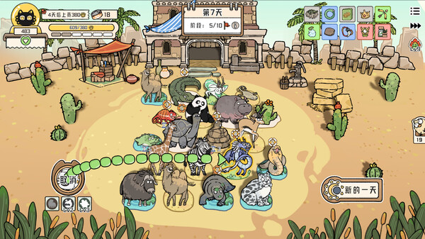 图片[4]-猫神牧场 v1.1.4.0（Cat God Ranch）免安装中文版-梨子乐游戏