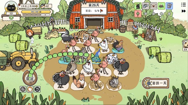 图片[3]-猫神牧场 v1.1.4.0（Cat God Ranch）免安装中文版-梨子乐游戏