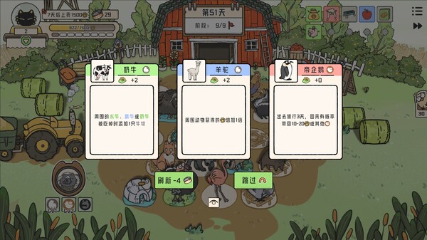 图片[6]-猫神牧场 v1.1.4.0（Cat God Ranch）免安装中文版-梨子乐游戏