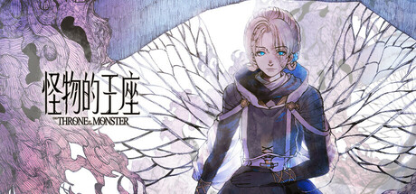 怪物的王座 Build.19050411（The Throne of The Monster）免安装中文版-GM999资源网