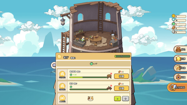 图片[3]-喵之塔-末日守卫（MeowTower）免安装中文版-梨子乐游戏