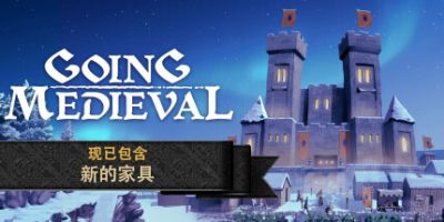 前往中世纪/Going Medieval   v0.25.19 送修改器   免安装中文版-GM999资源网