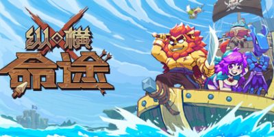 纵横命途/Cross Blitz   v0.15.4   免安装中文版-GM999资源网