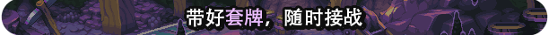 图片[3]-纵横命途/Cross Blitz   v0.15.4   免安装中文版-梨子乐游戏