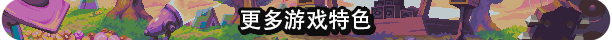 图片[8]-纵横命途/Cross Blitz   v0.15.4   免安装中文版-梨子乐游戏
