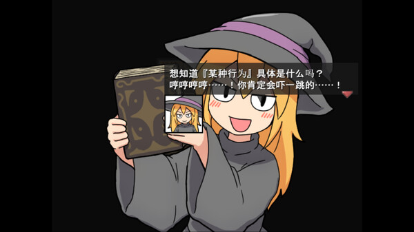 图片[2]-一攫千金 – 魔物娘与财富之岛 Build.18905929（RAKE IN – Scoring Big With Monster Girls!）免安装中文版-梨子乐游戏