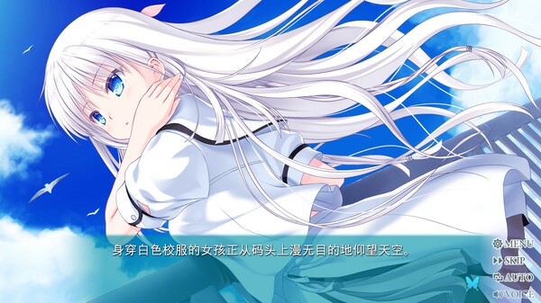 图片[2]-夏日口袋流光蓝 Build.19014514（Summer Pockets REFLECTION BLUE）免安装中文版-梨子乐游戏