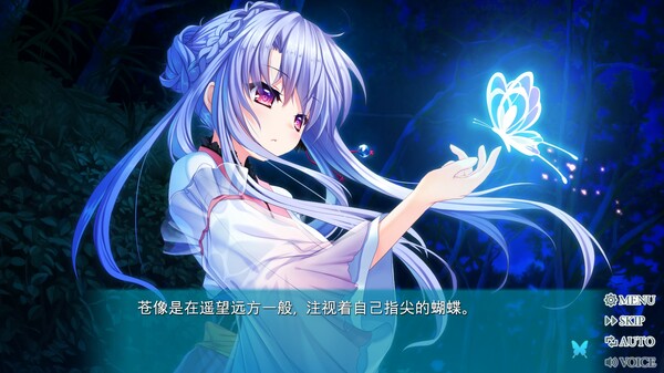 图片[3]-夏日口袋流光蓝 Build.19014514（Summer Pockets REFLECTION BLUE）免安装中文版-梨子乐游戏