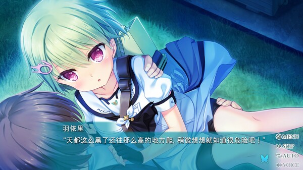 图片[5]-夏日口袋流光蓝 Build.19014514（Summer Pockets REFLECTION BLUE）免安装中文版-梨子乐游戏