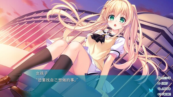 图片[6]-夏日口袋流光蓝 Build.19014514（Summer Pockets REFLECTION BLUE）免安装中文版-梨子乐游戏
