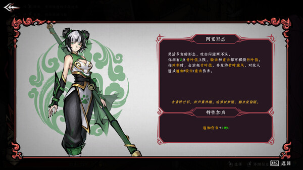图片[4]-墨境 Build.19011860（Realm of Ink）免安装中文版-梨子乐游戏